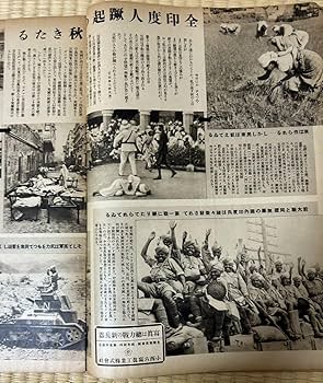 大東亞決戦画集　東京省文社(昭和18年発行)　希少 大東亜戦争画文集 比島 向井潤吉 昭和18年初版 新太陽社 / 暢気